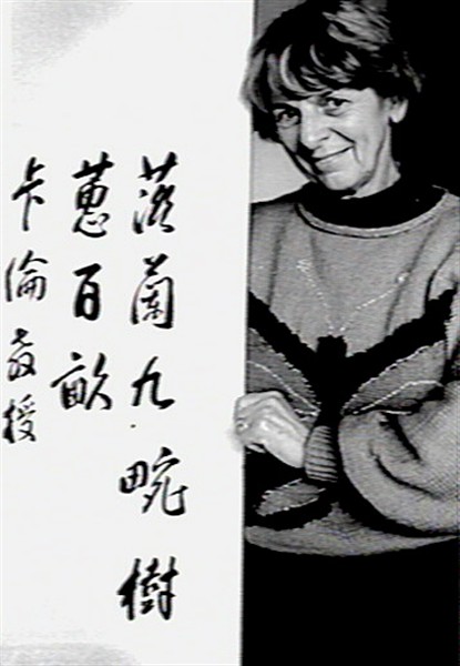 T.F.M.C. Athmer-van der Kallen (1923-...) Afscheid, zie: KU-nieuws 30-10-1987